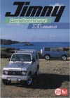 JA22-2型 Landventure ＆　XL Limited